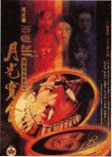 茶啊二中漫画后排损友张宇人物立绘